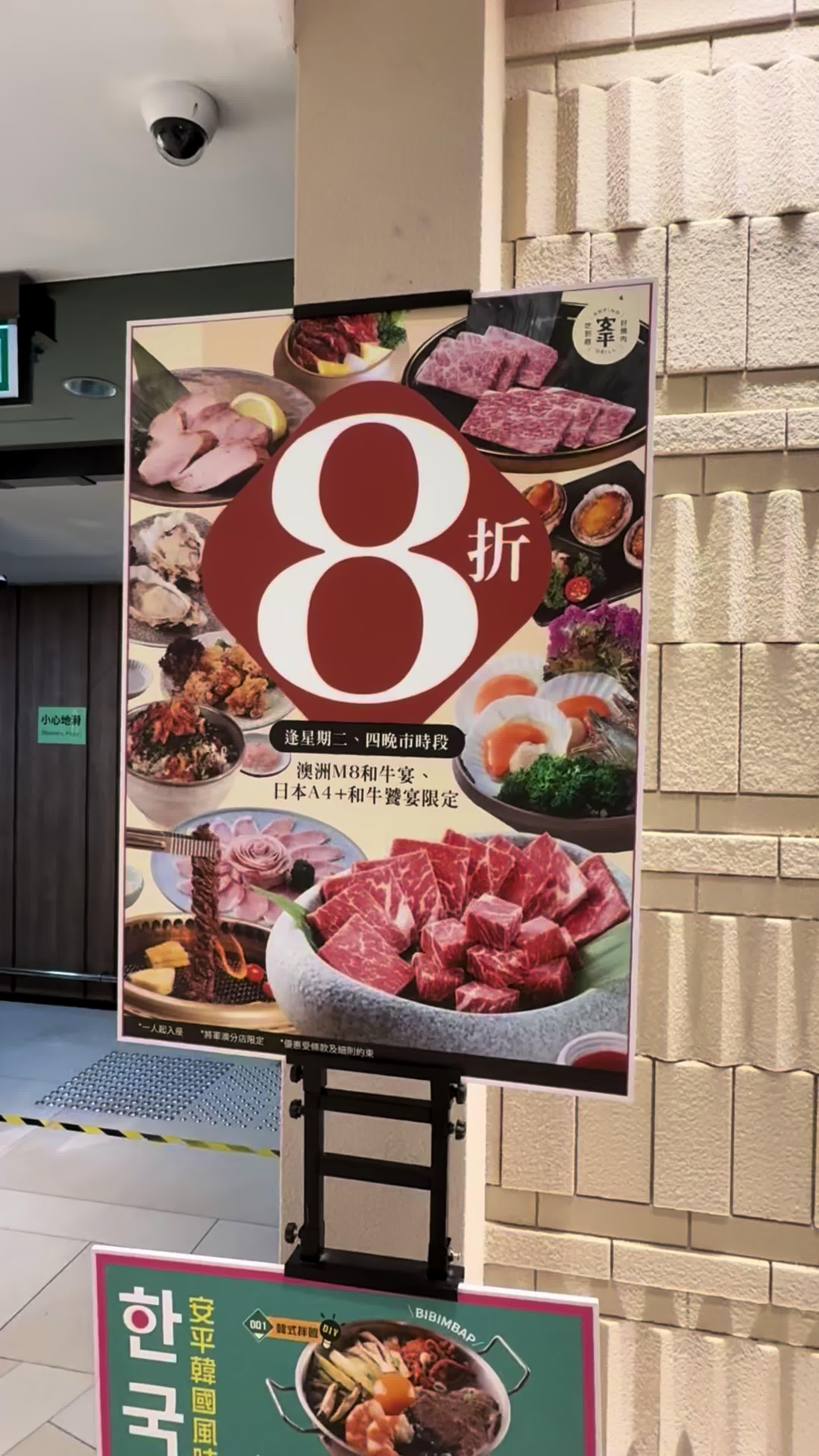 🥩🔥A4+和牛燒肉放題新登場！厚切牛舌＋12款醬汁＋海鮮任食，CP值爆燈🐂🦐