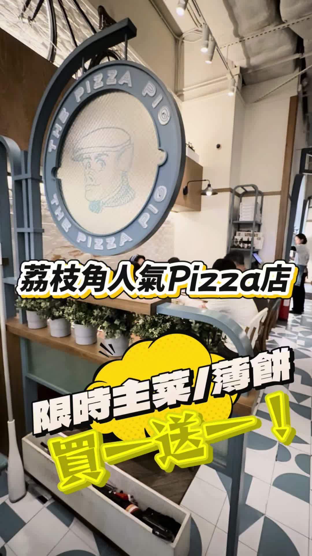 🥗 BURRATA CHEESE 🍕 MEAT LOVER 🍖 德國鹹豬手🍰 意大利芝士蛋糕