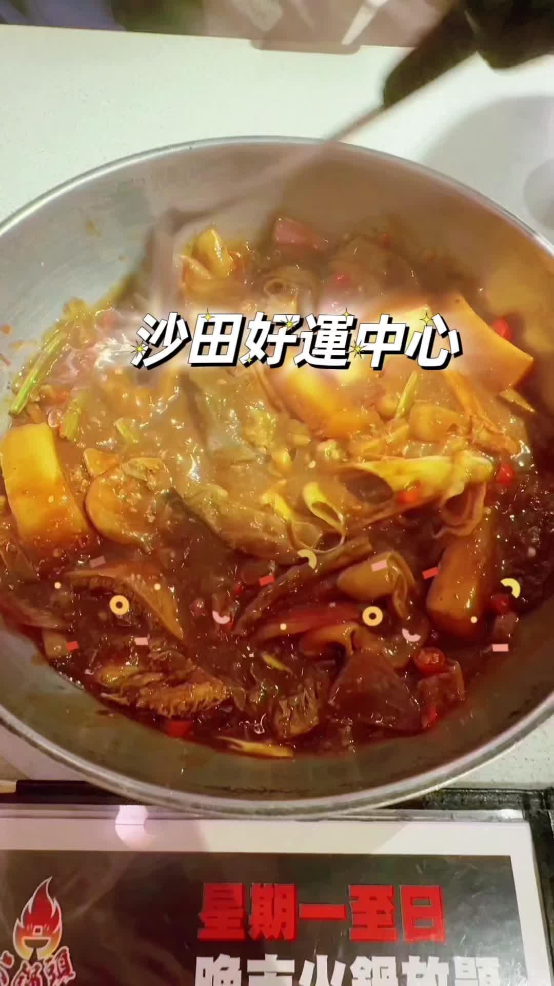牛杂煲猪手煲火锅放题
