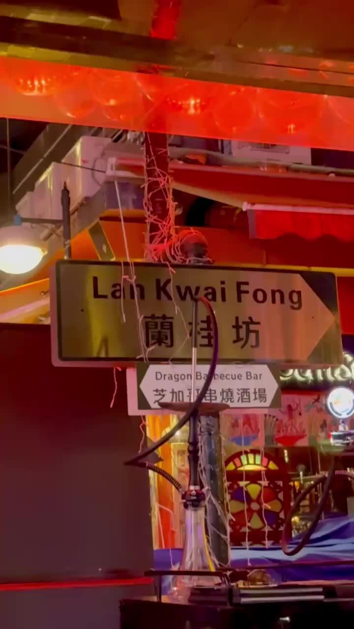 🇺🇸兰桂坊宵夜新宠！美式串烧＋大杯生啤，放工chill住同朋友倾偈必去🍻