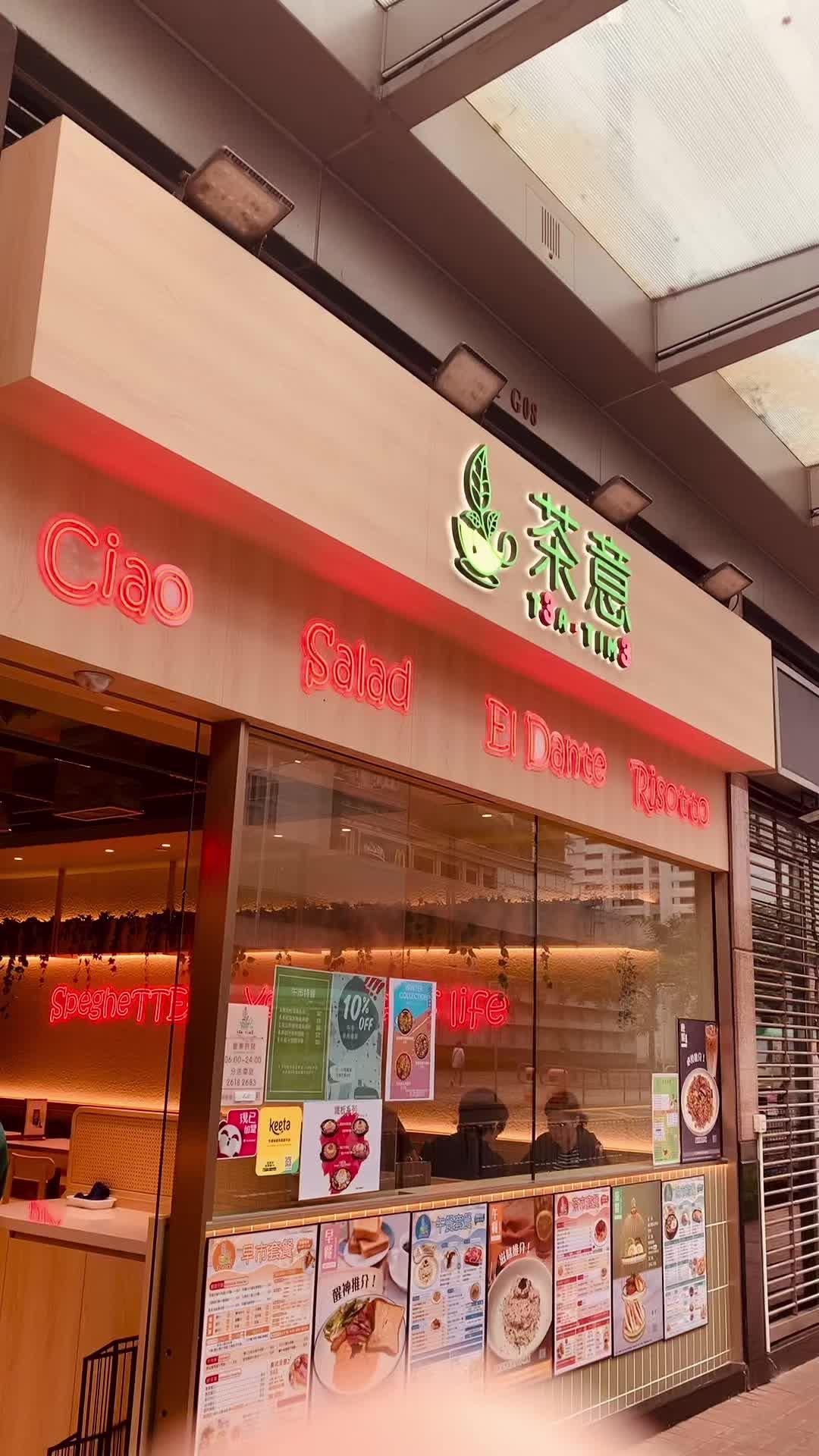 A Tasteful Pause in Po Lam — T3a.Tim3 茶意🫖✨