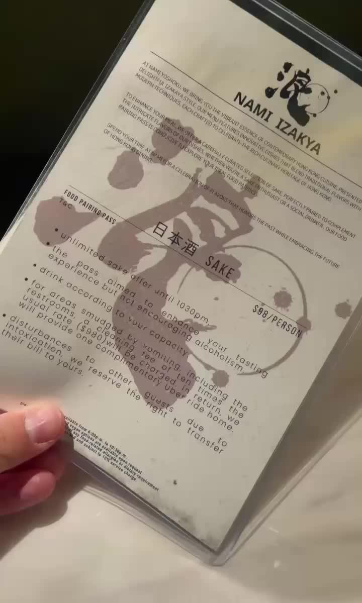 非常之精致嘅美食👍🏻！高质上环隐世居酒屋🍶