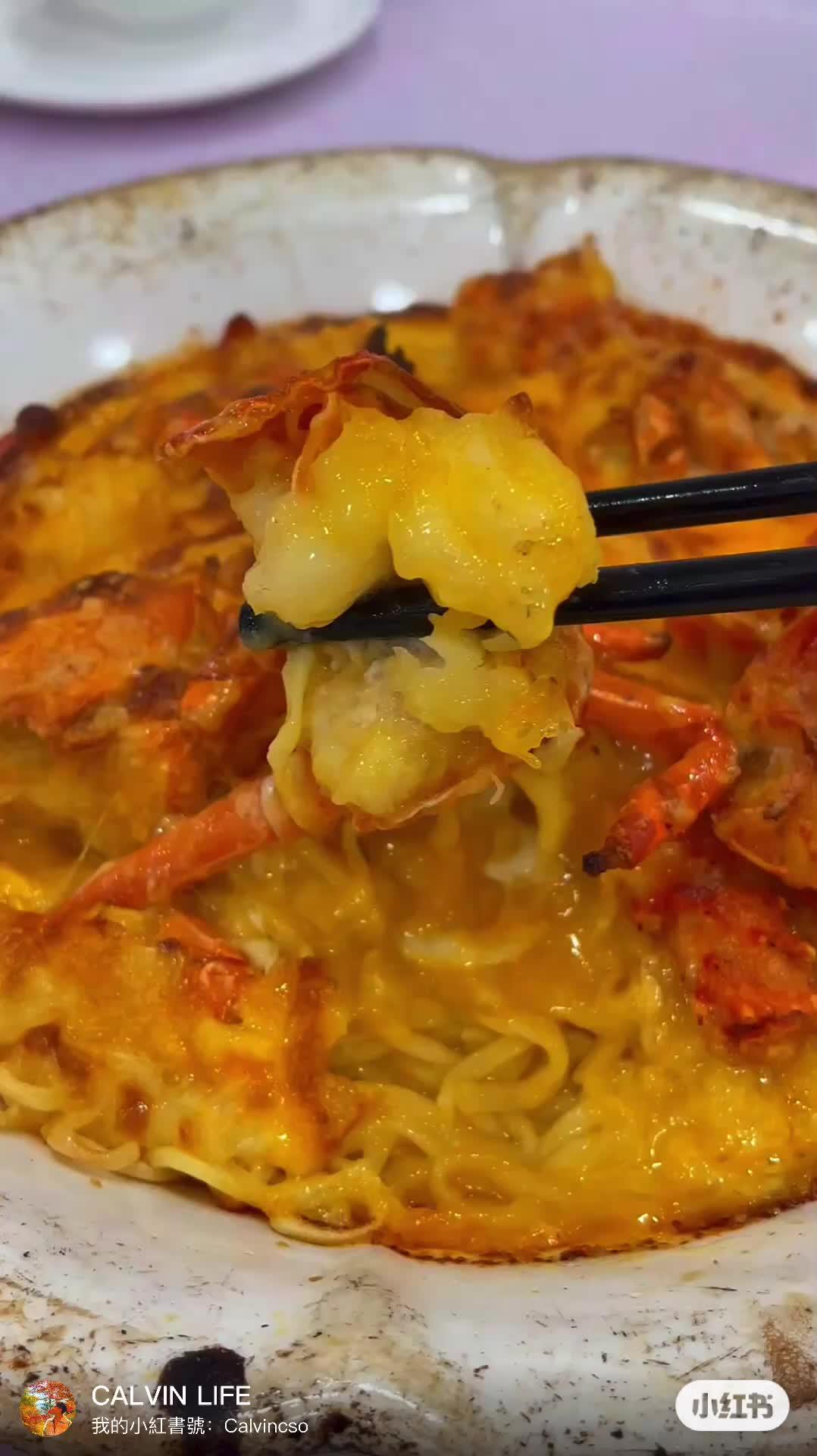 非常濃郁嘅芝士🧀焗龍蝦🦞仲要加埋伊麵底👍🏻！