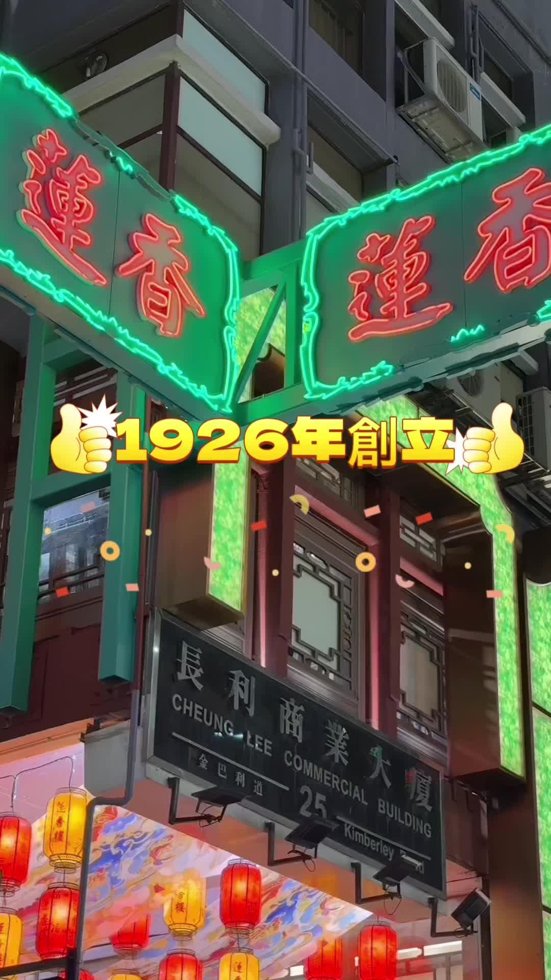 夜茶