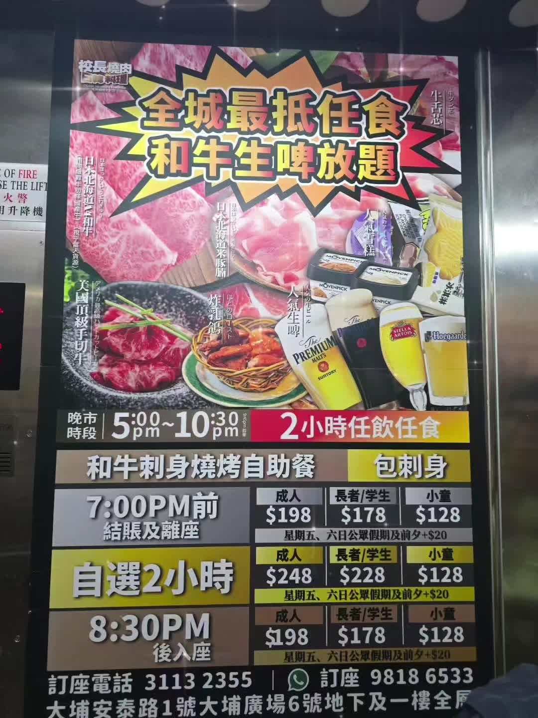 牛舌芯