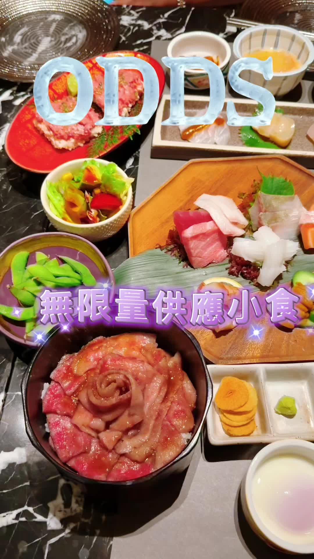 週末限定:半自助+日式任食