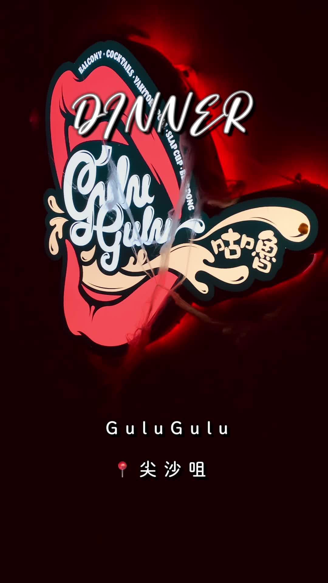 A Hidden Izakaya Gem with Incredible Happy Hour! 🏮 GuluGulu (尖沙咀) 👍😋✨