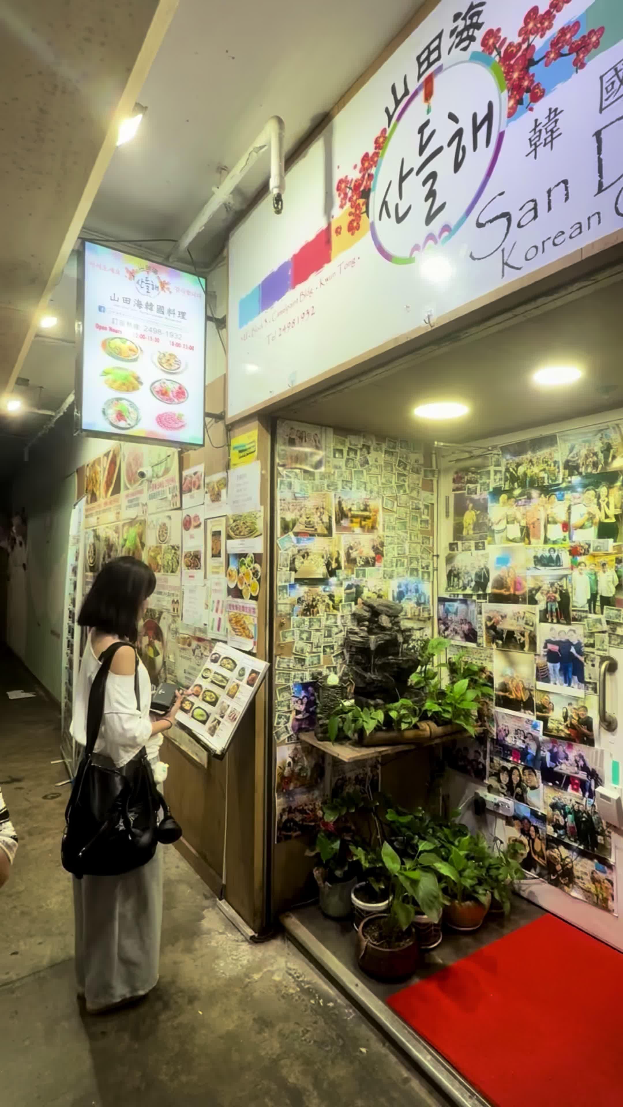 🇰🇷🔥观塘工厦隐世韩烧！正宗韩国老板主理，唔使飞韩国都食到地道口味😋