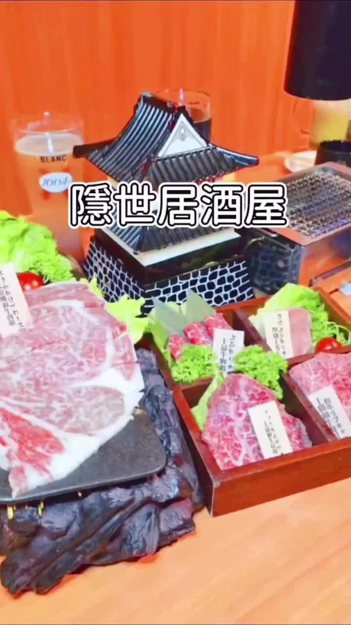特殊牛肉盛
