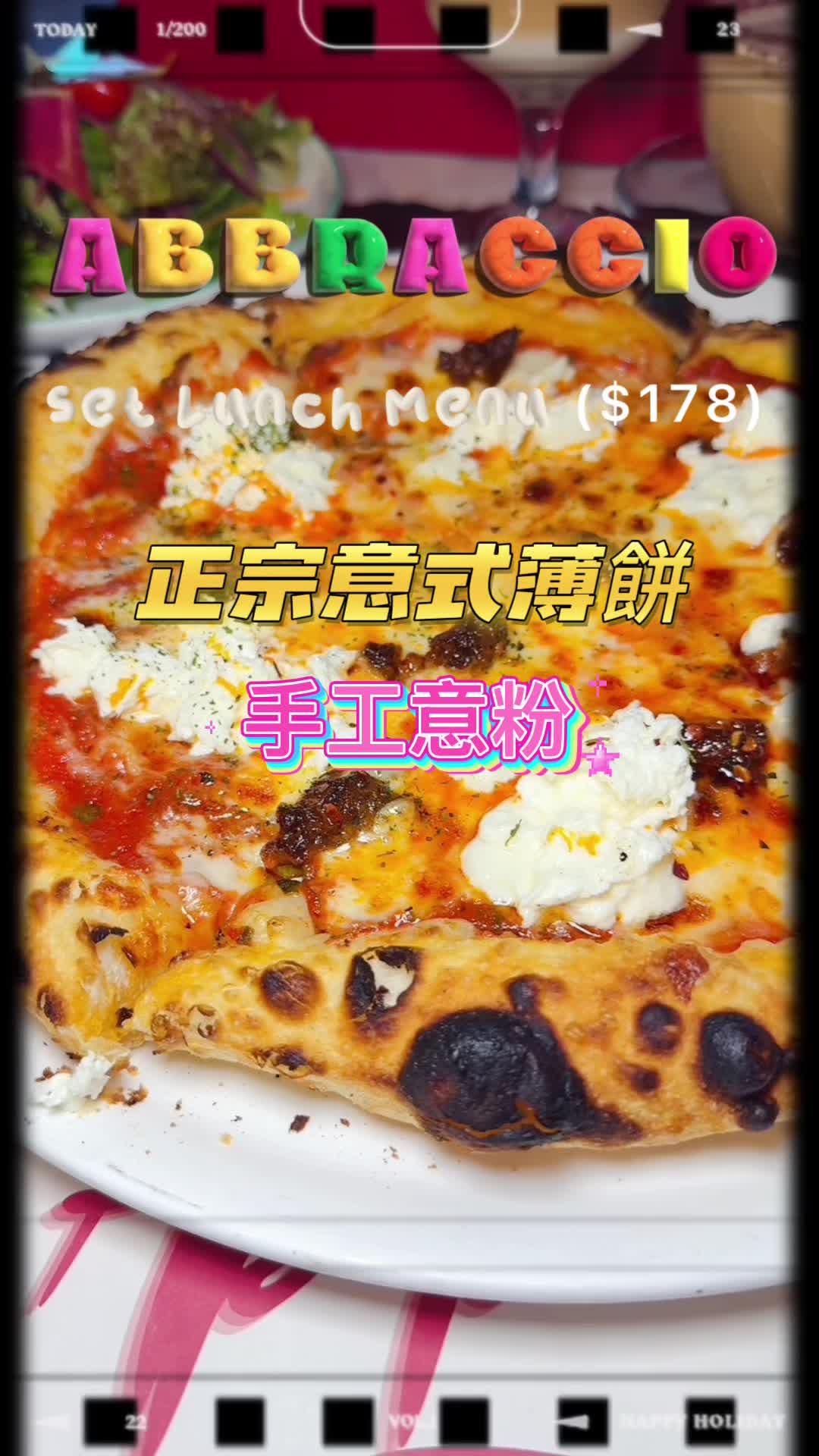 午餐套餐