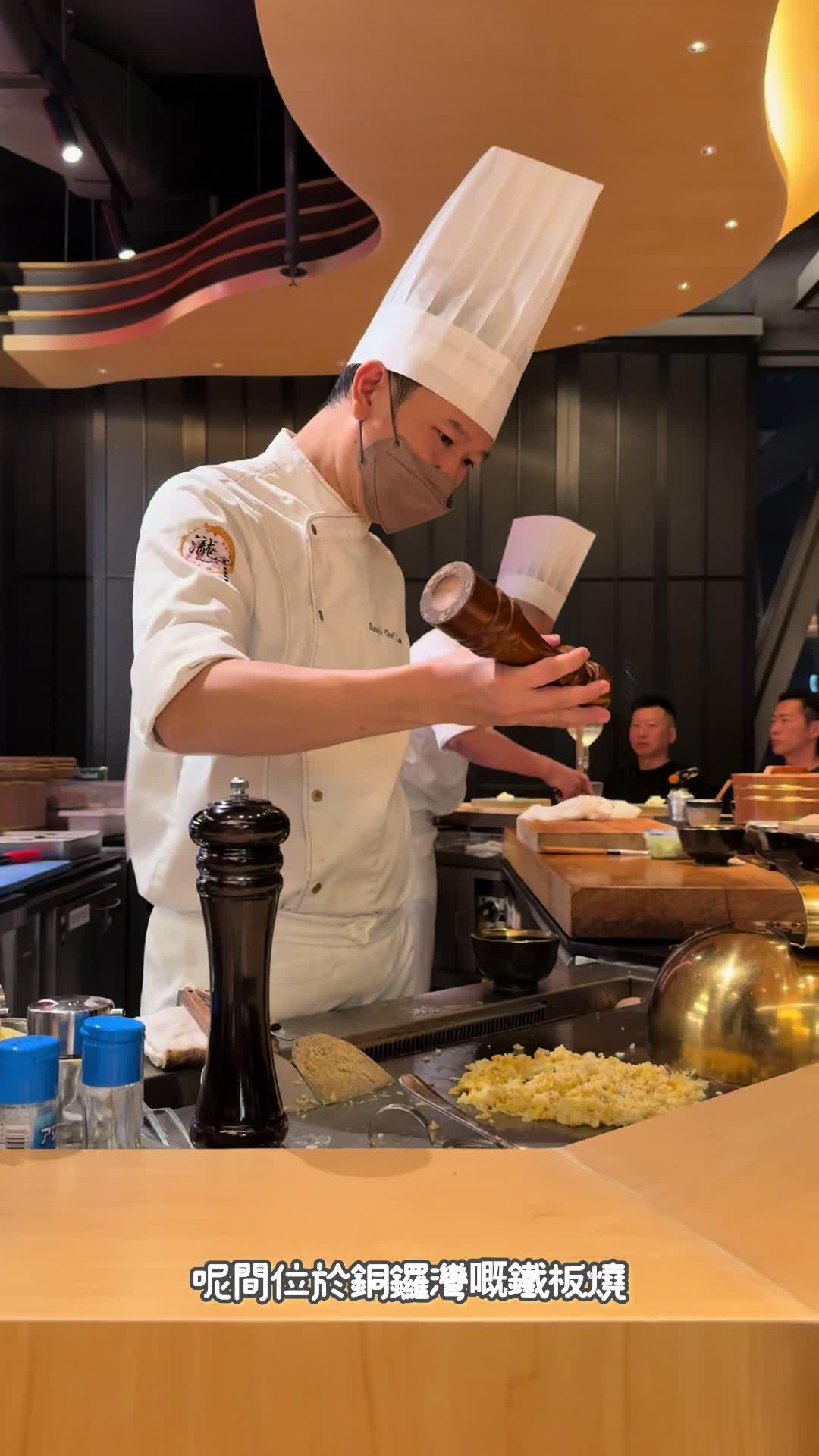 瀧宴宫崎和牛龍蝦套餐 ($980)