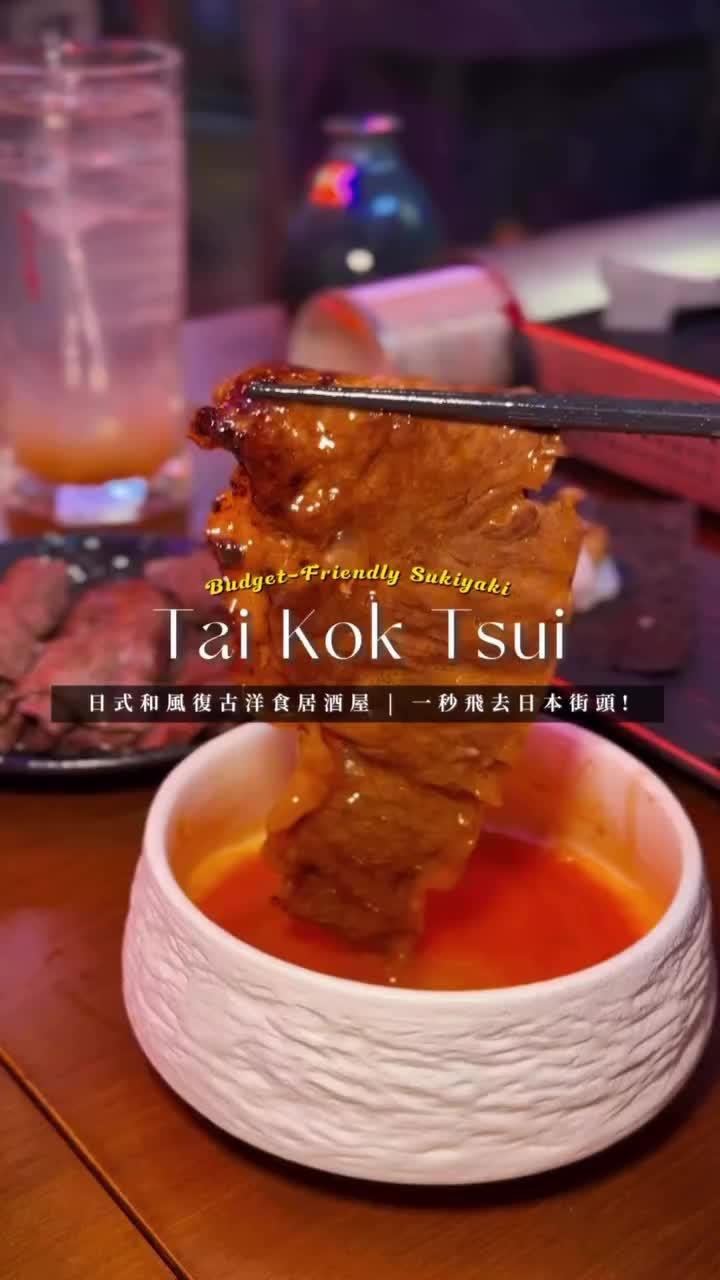 特惠关西寿喜烧二人前