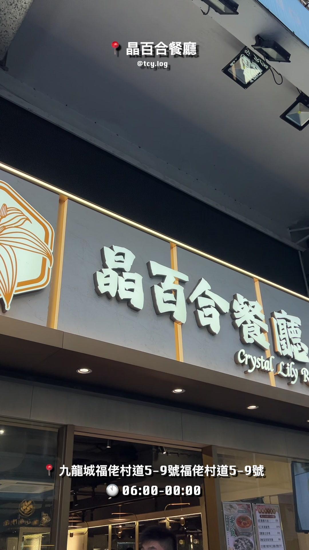 酥炸猪扒担担拉面