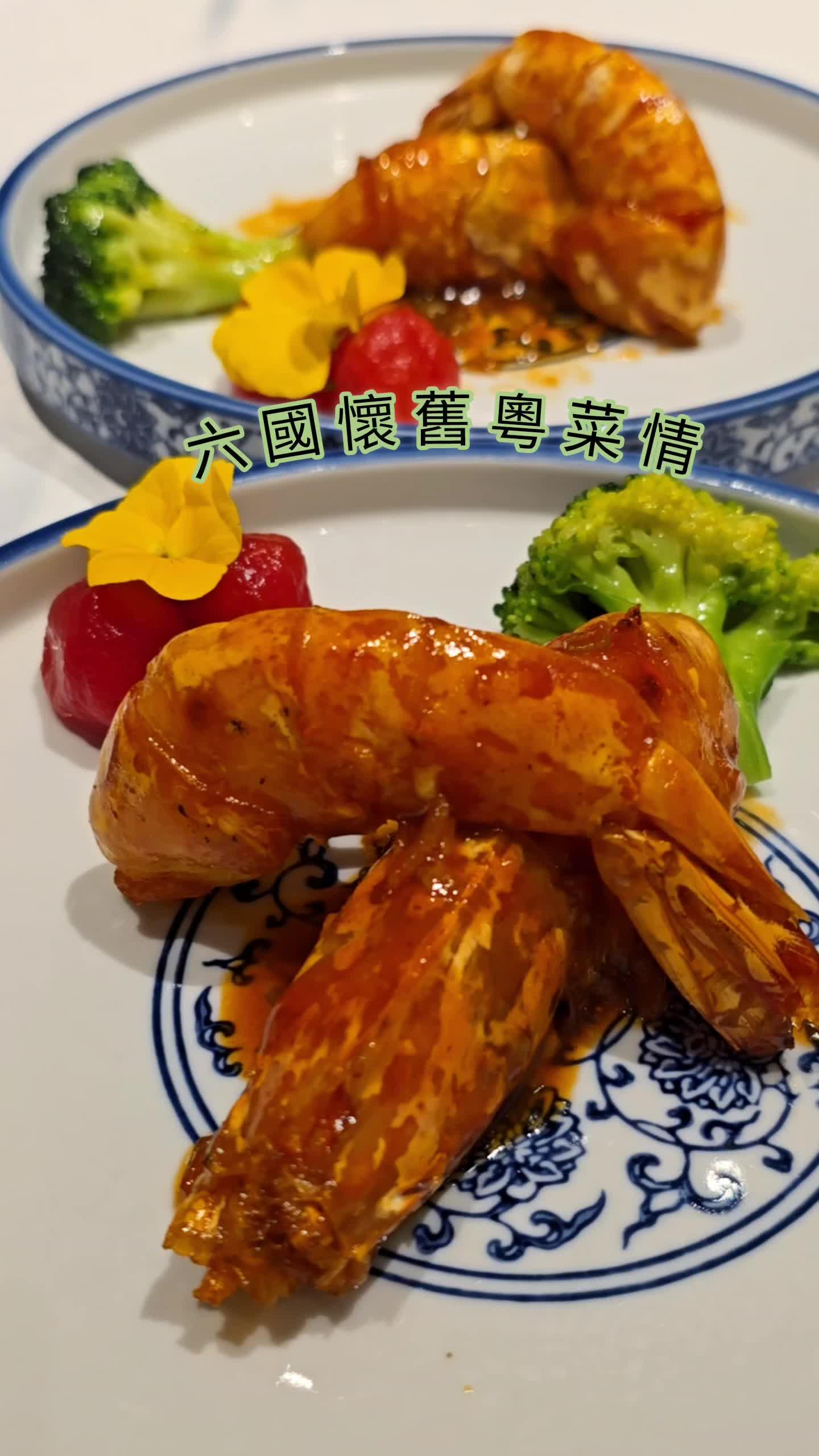 1933･流金岁月情怀套餐