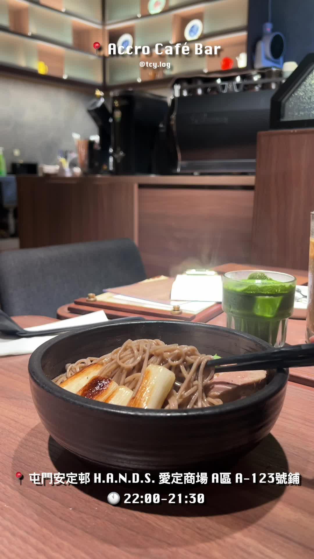 慢煮鴨胸肉湯蕎麥麵