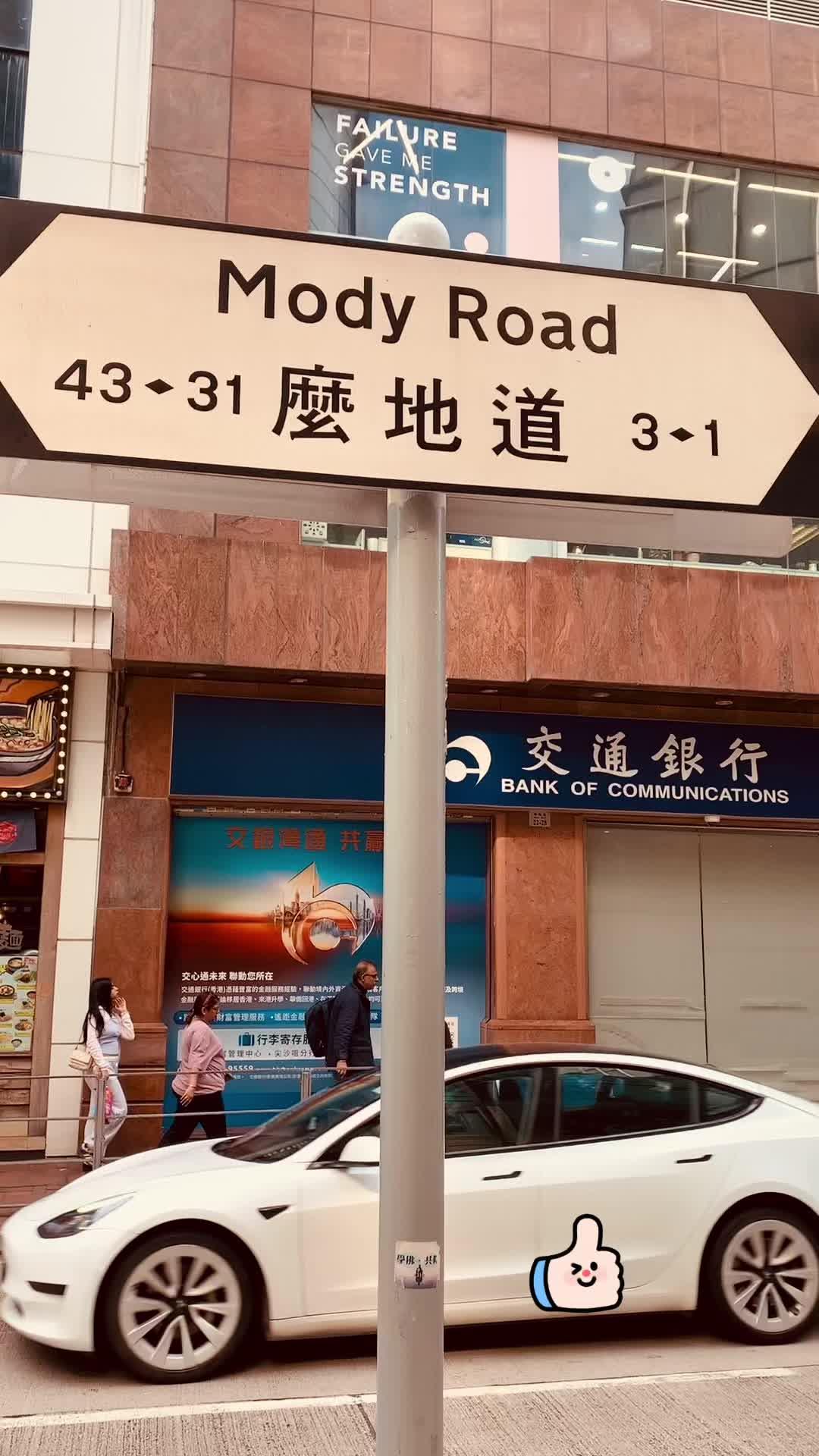 🍜 Fuunmaru 風雲丸（尖沙咀） 👍😋✨