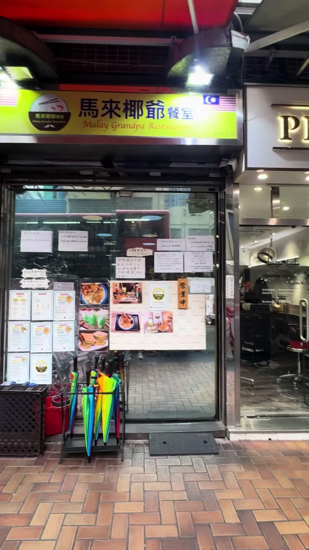 美味嘅無味精湯底👍
