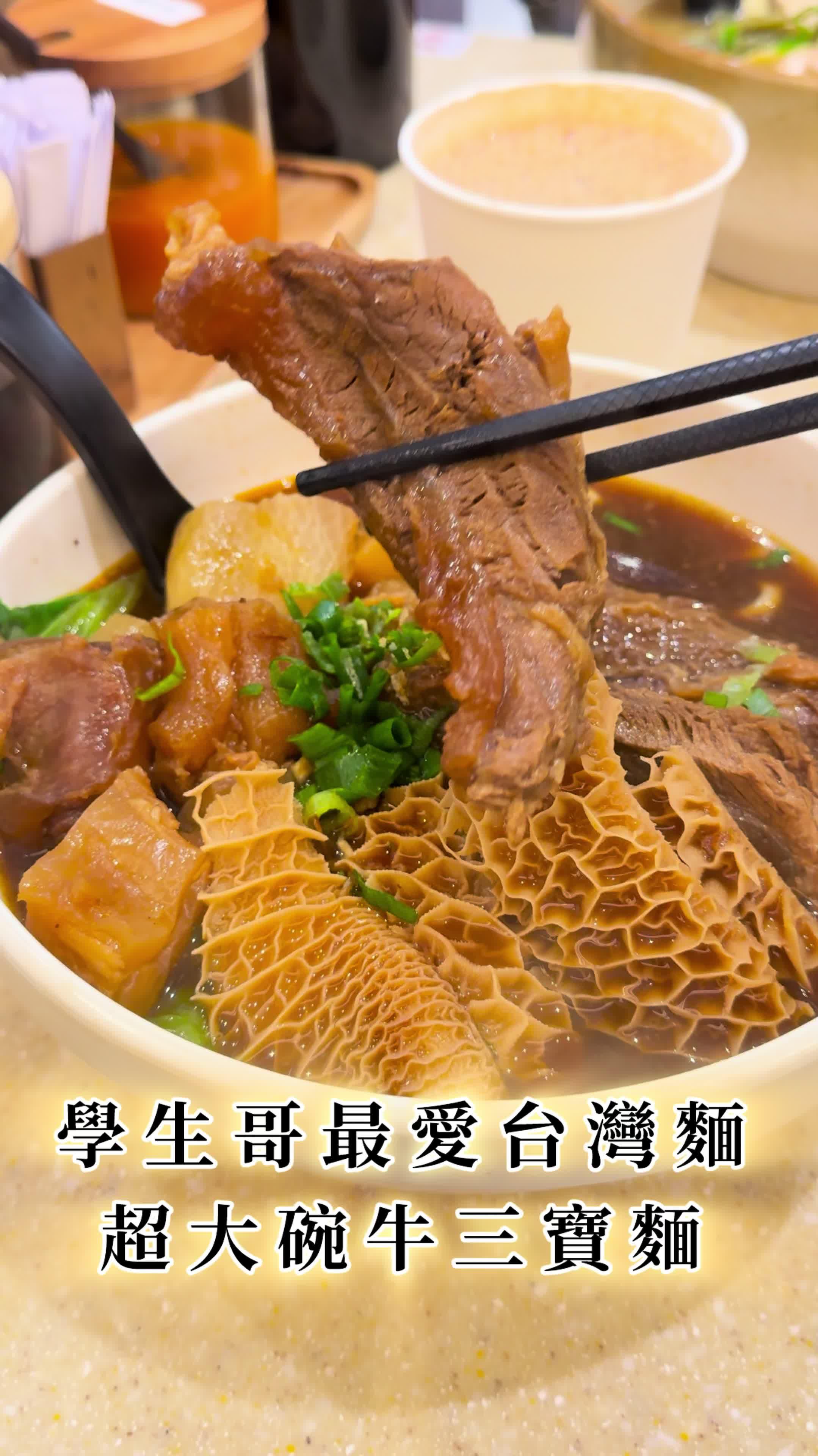 CP值高台灣麵店