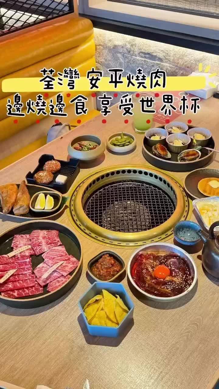 大鴻輝(荃灣)中心 | 餐飲和購物 | OpenRice 香港開飯喇