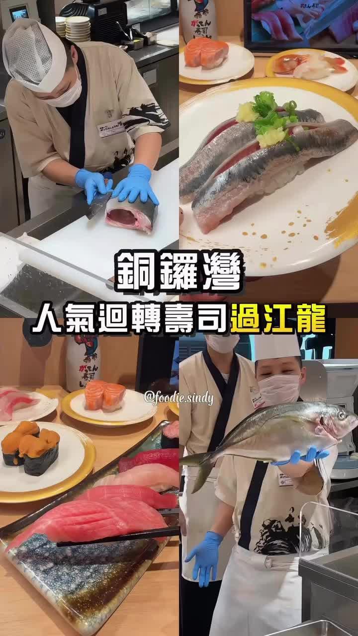 Gatten Sushi - Japanese Sushi/Sashimi in Causeway Bay Hong Kong ...