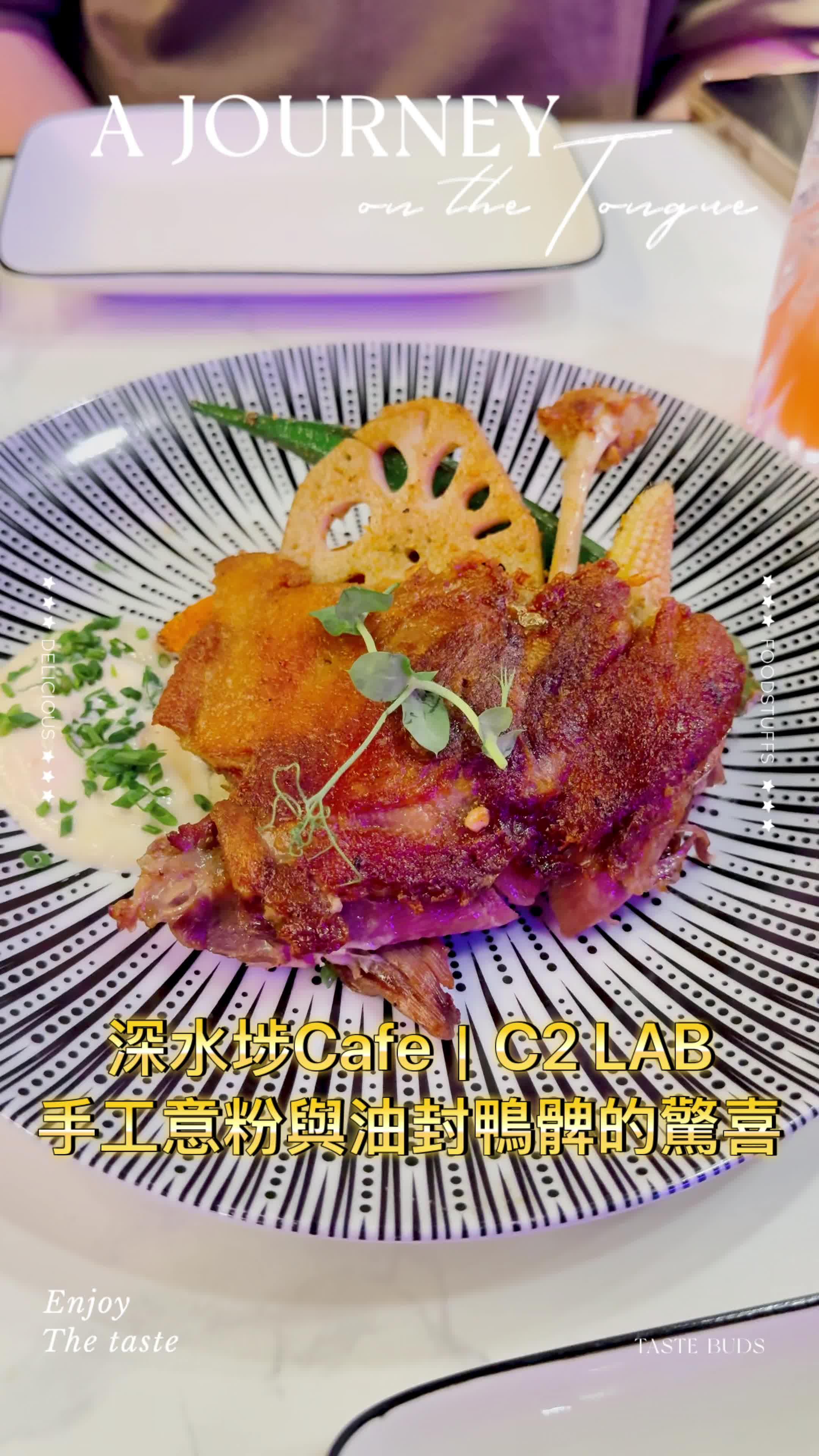 C2 Lab – 香港深水埗的西式酒扒房 | OpenRice 香港開飯喇
