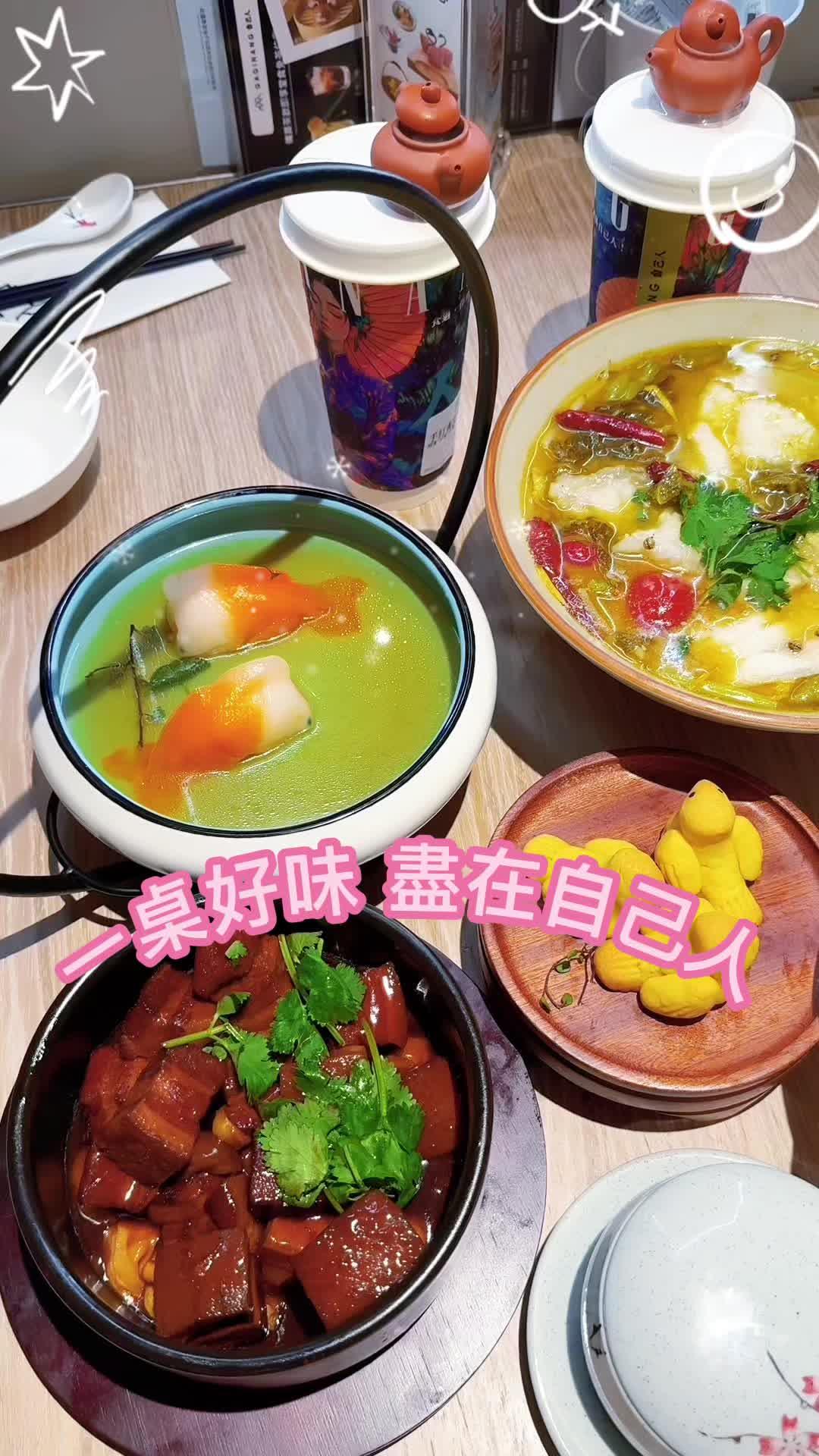 紅燒肉羊排粿肉酸菜龍躉鳳梨雀仔金魚戲水