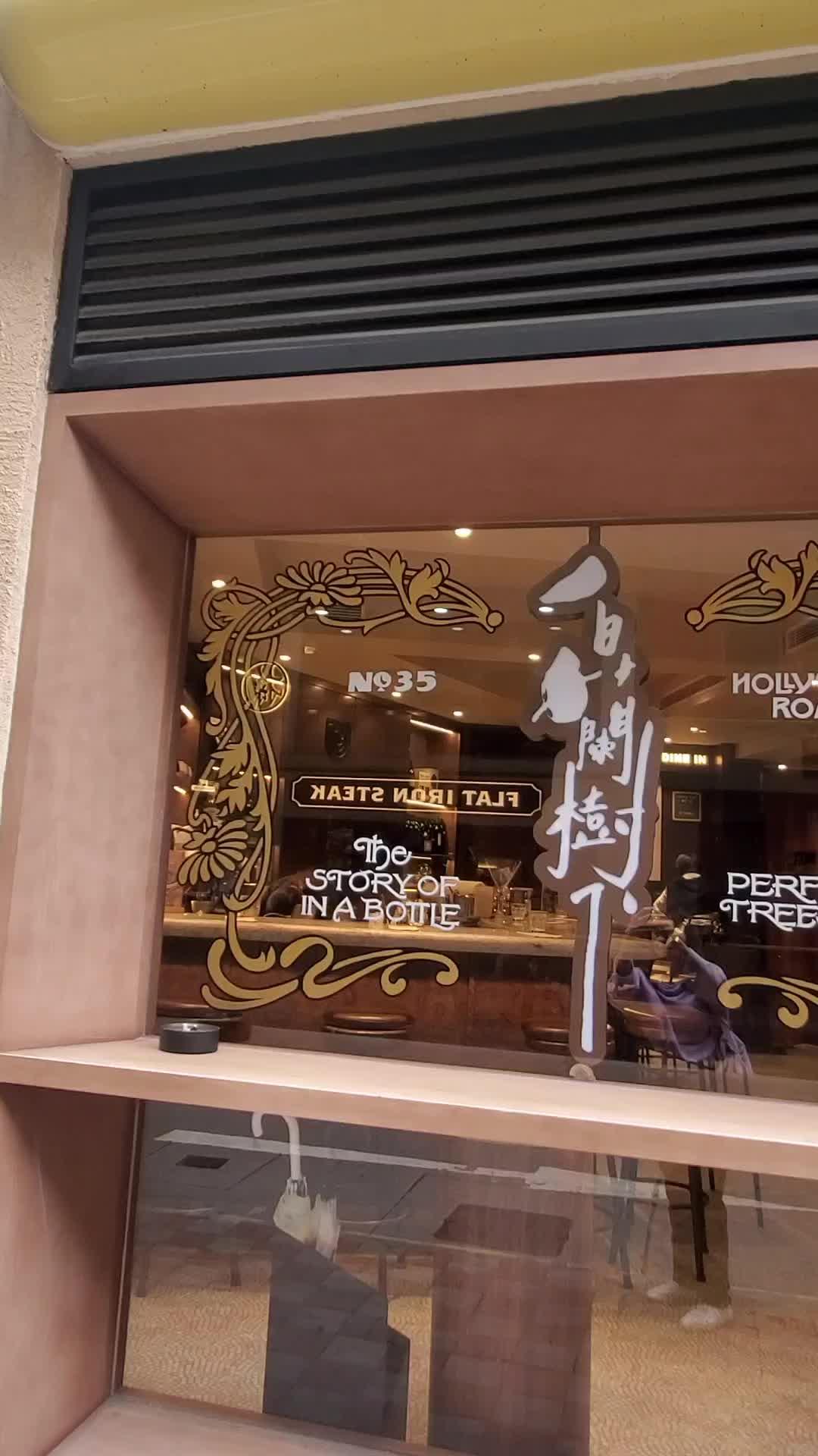 Bon Blessing Irish Coffee