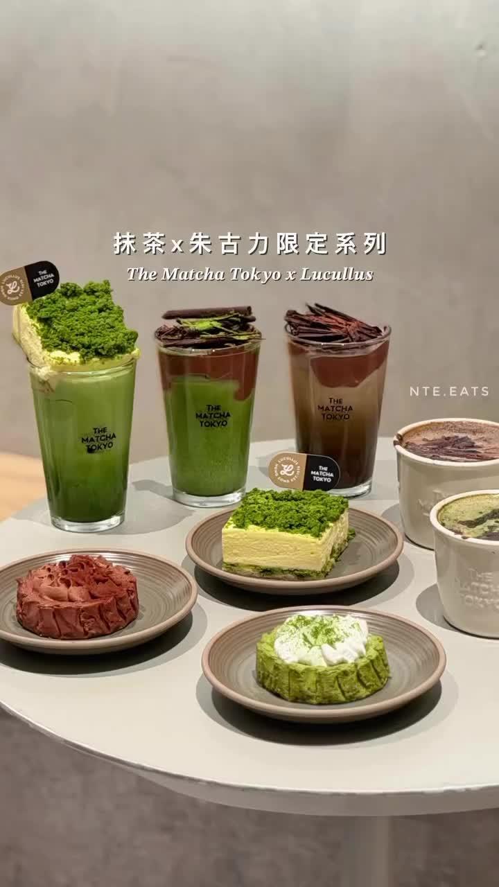 THE MATCHA TOKYO (K11購物藝術館) - Japanese Dessert in Tsim Sha Tsui K11 ...