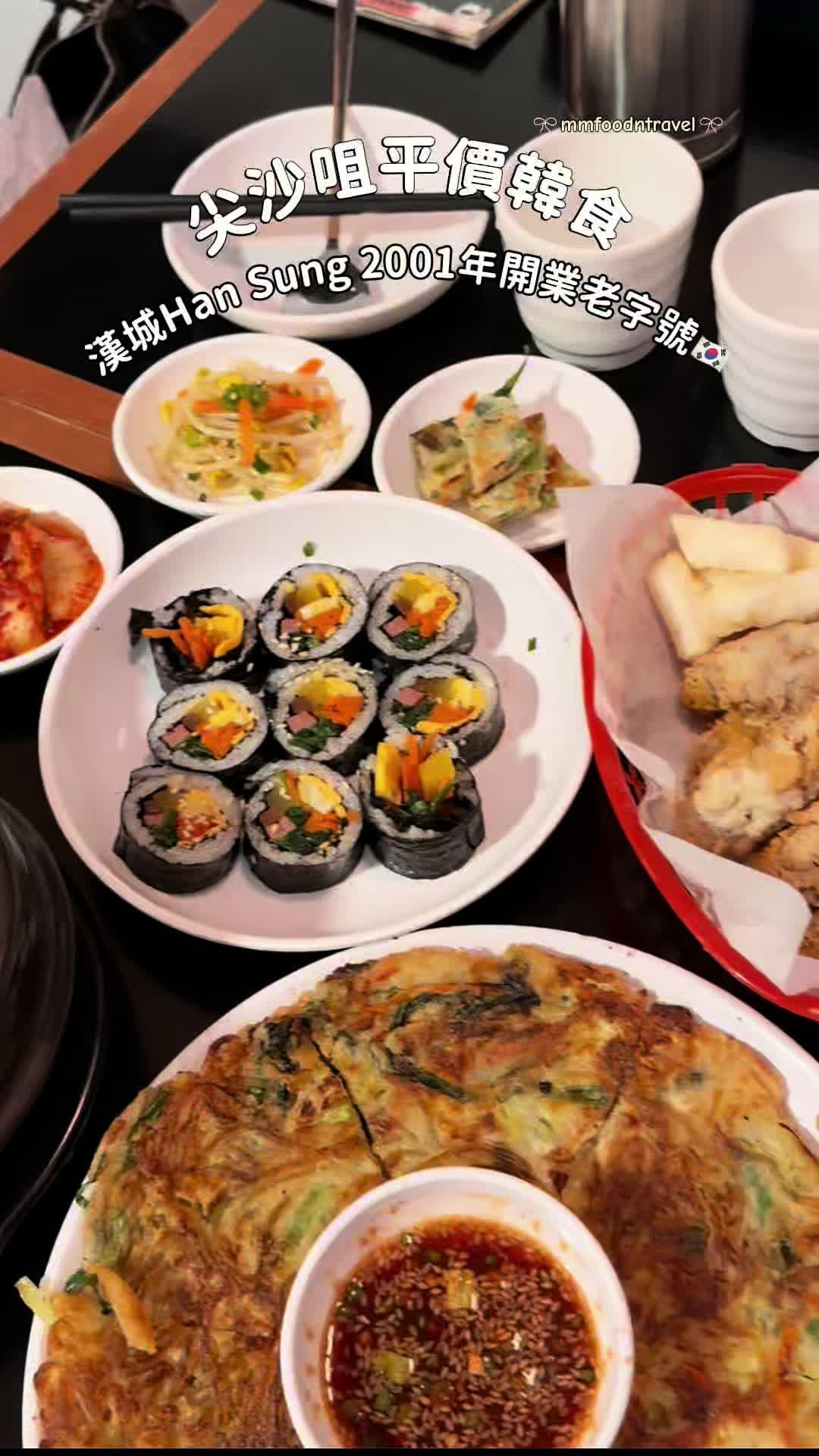 #香港美食 