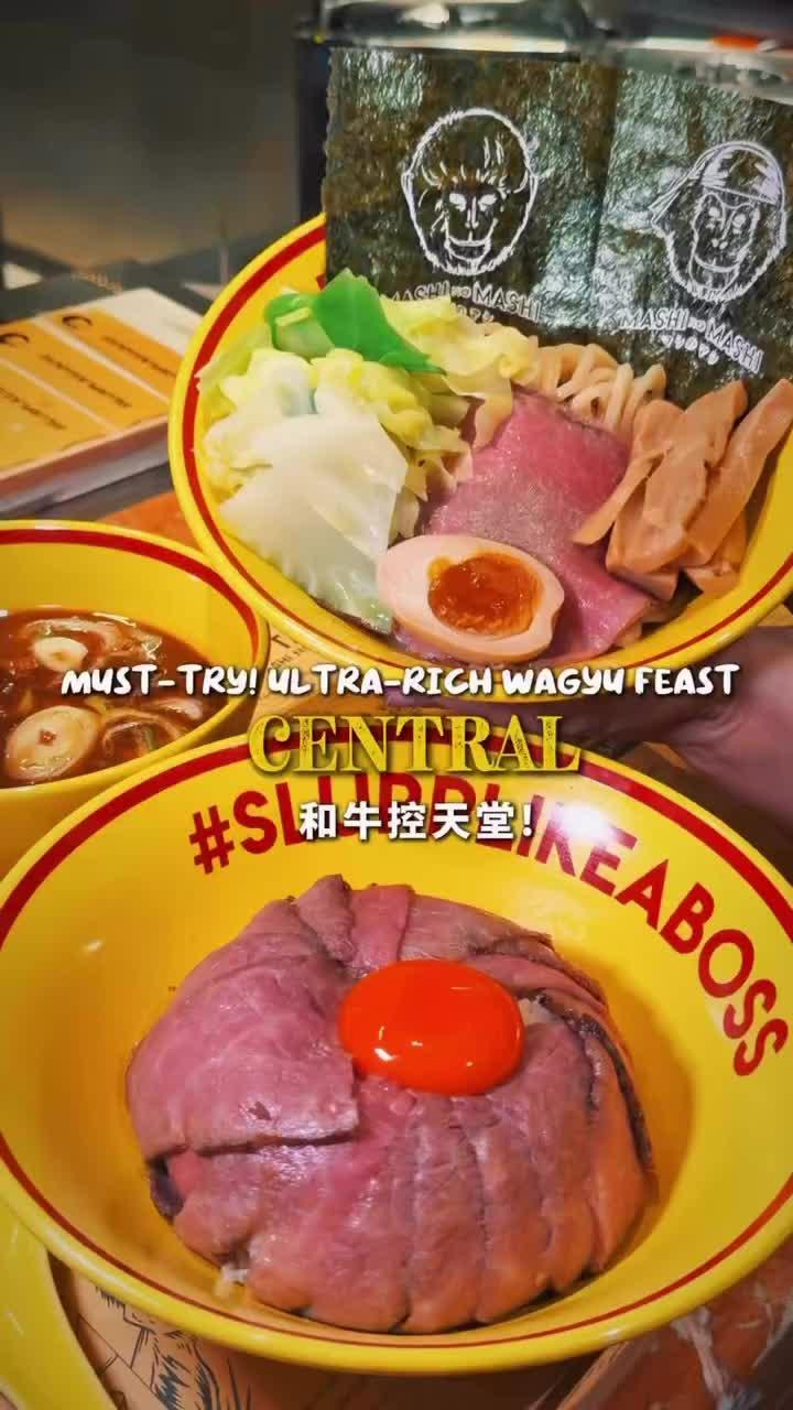 Mashi No Mashi – 香港中環怡和大廈的日本菜拉麵販賣機 | OpenRice 香港開飯喇