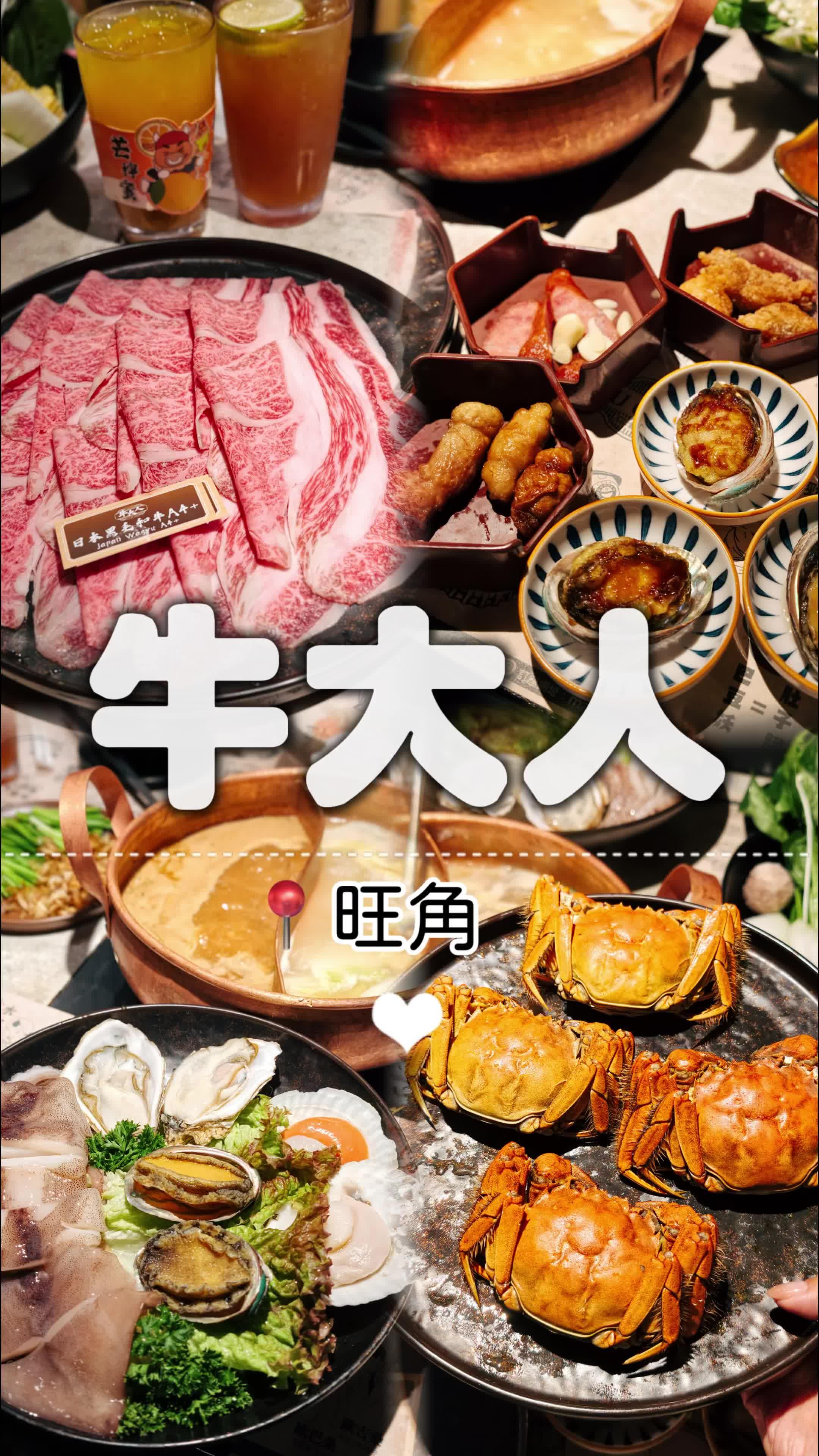 日本黑毛和牛A4+ 套餐