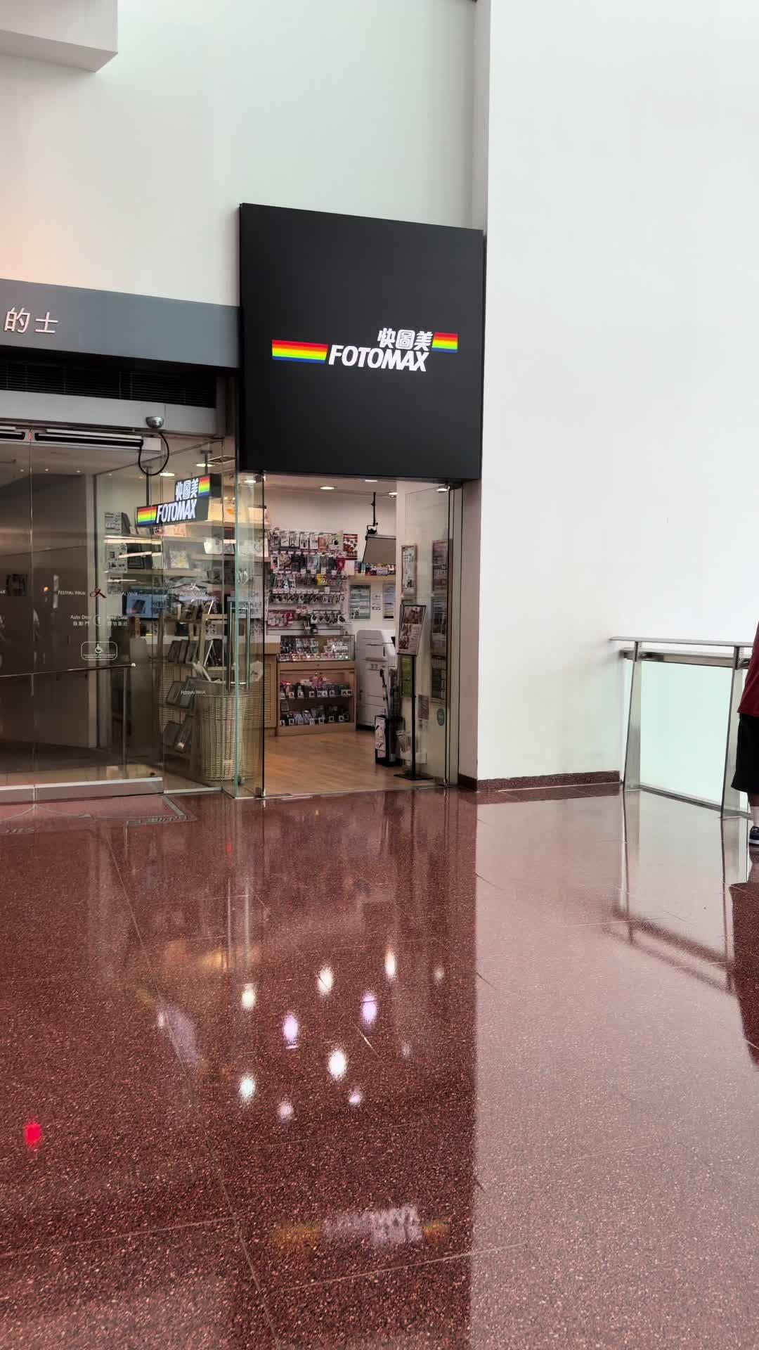 Fotomax - Service Center in Kowloon Tong Festival Walk Hong Kong ...