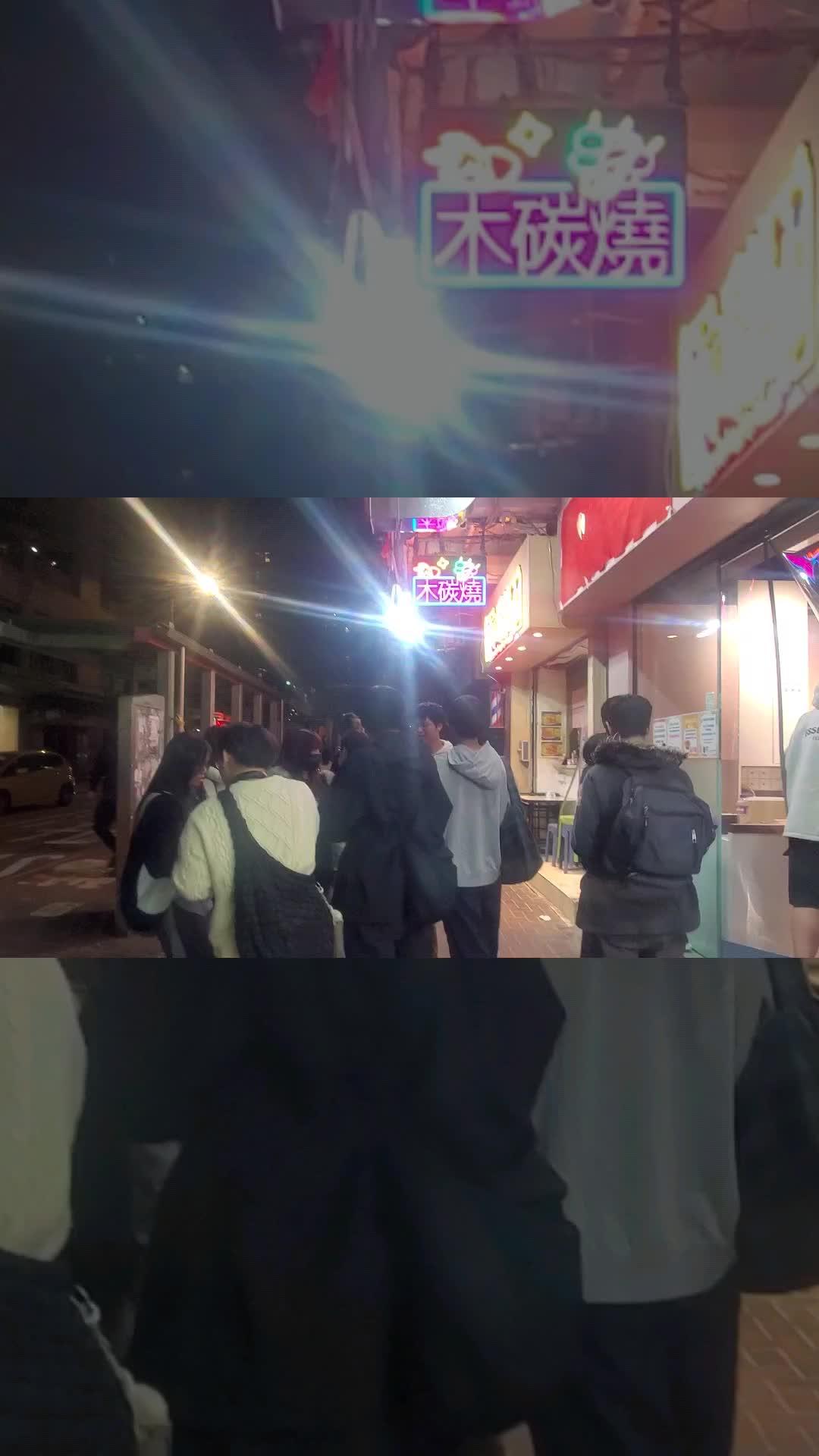 雲呢拿雪糕香蕉椰奶刨冰