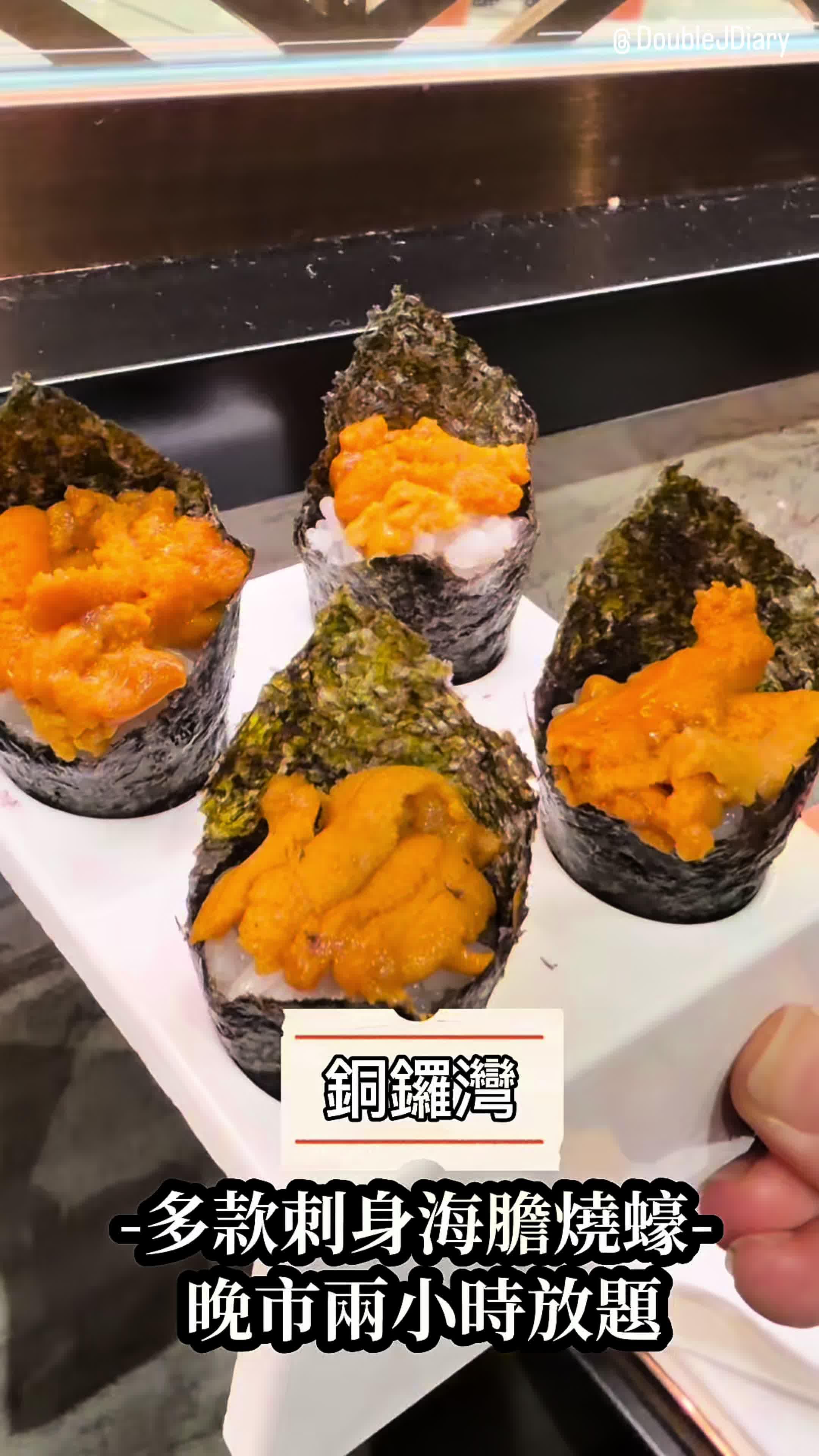 Deluxe Daikiya Japanese Restaurant (Causeway Bay Plaza 1) - Japanese ...