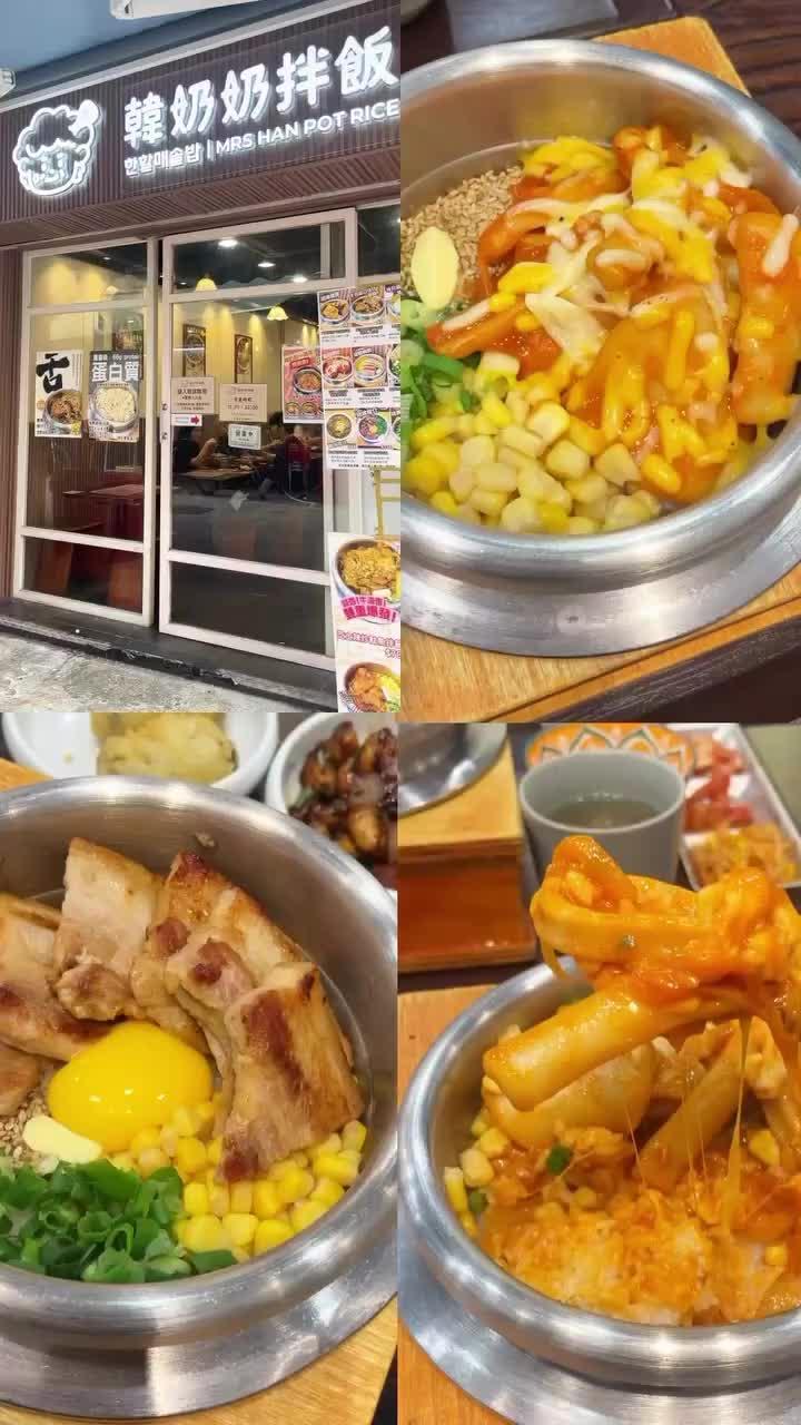 Mrs Han Pot Rice - Korean Korean Fried Chicken Snack Shop & Deli in ...