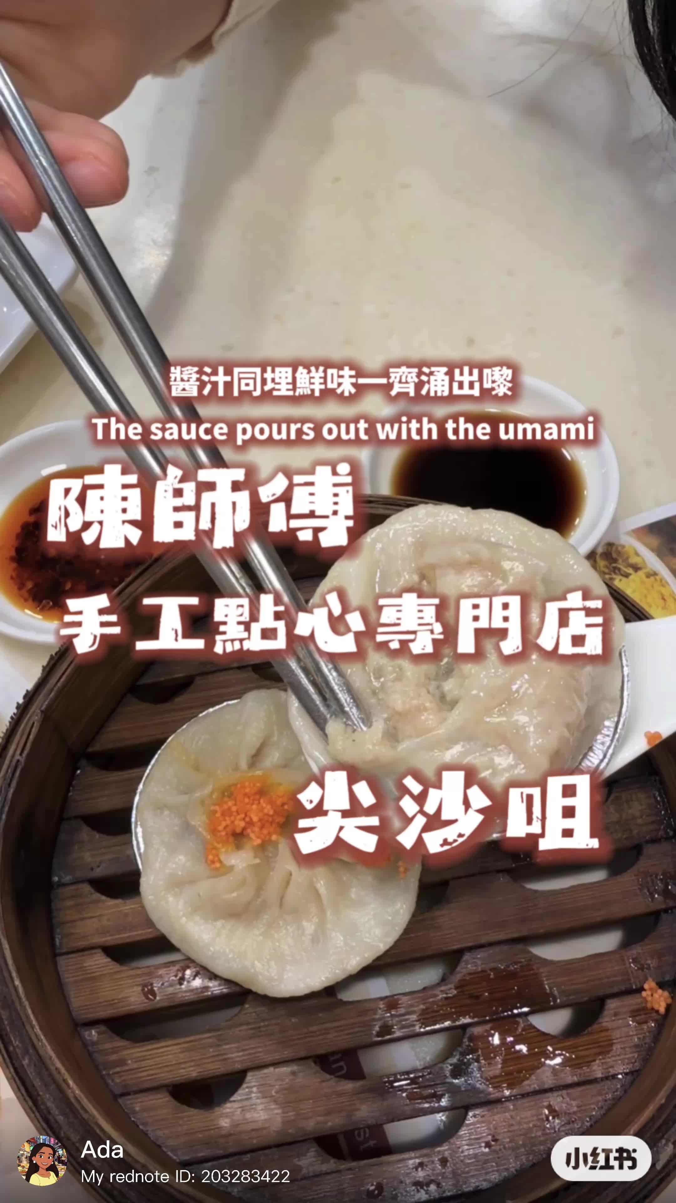 Master Chan Dim Sum Specialist - Guangdong Dim Sum in Tsim Sha Tsui ...