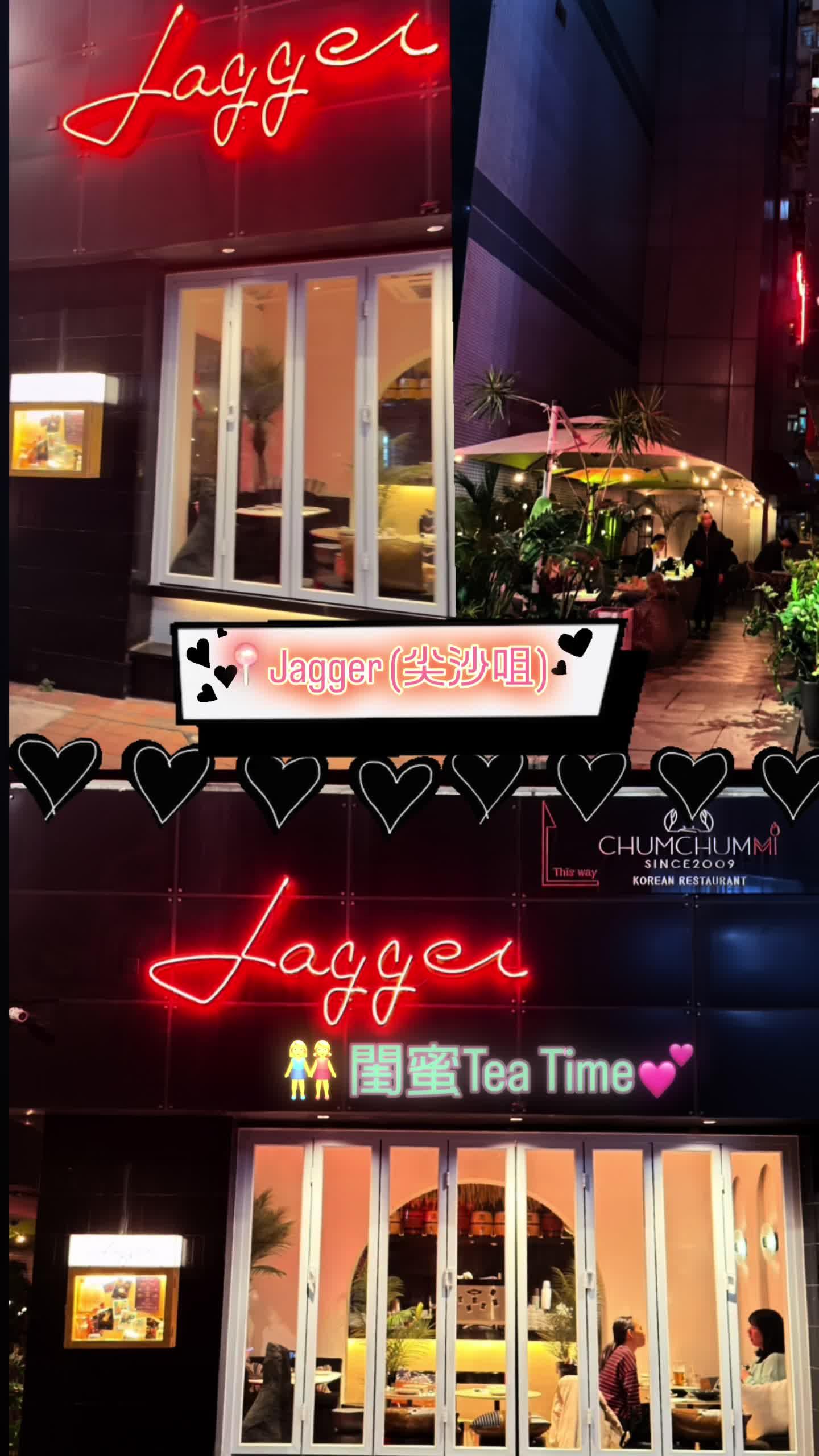 Jagger – 香港尖沙咀的多國菜扒房 | OpenRice 香港開飯喇