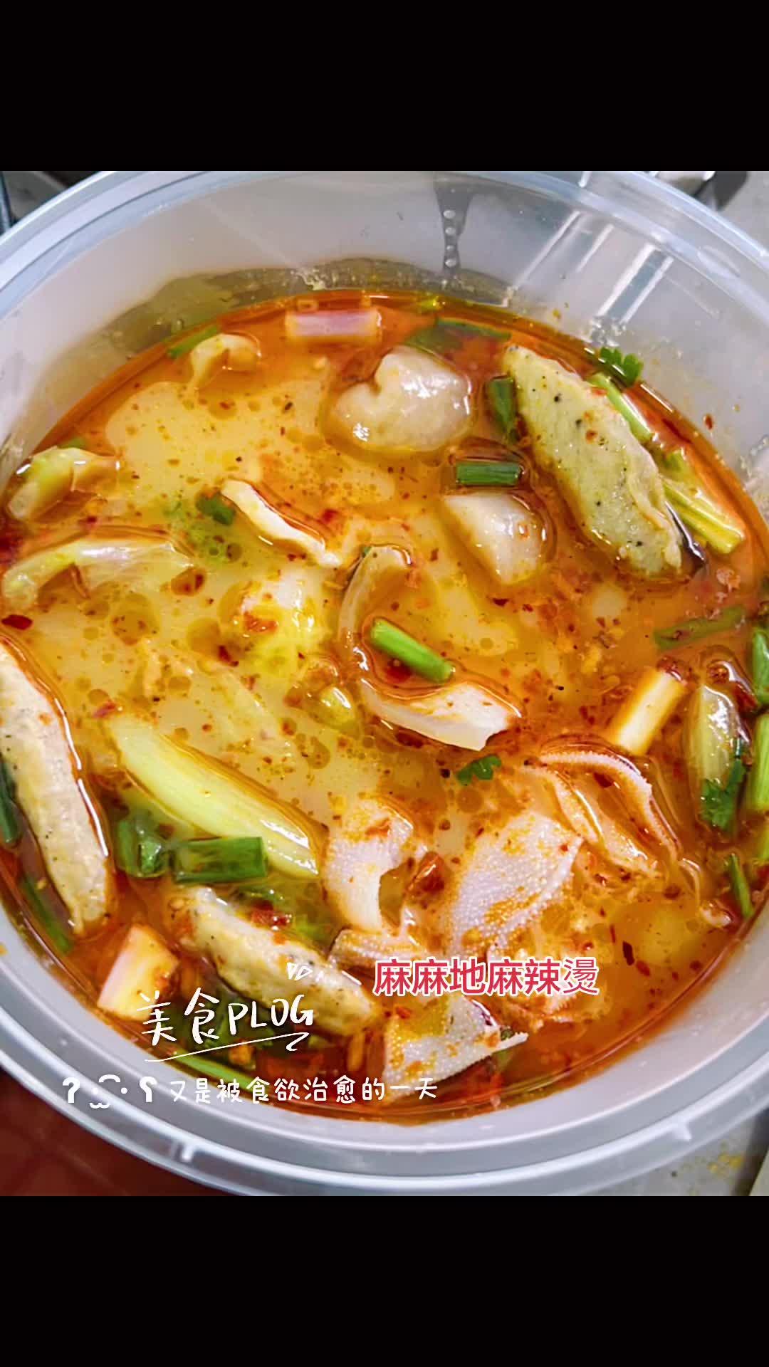 麻麻地· 麻辣燙- Sichuan Noodles/Rice Noodles in Tuen Mun Hong Kong