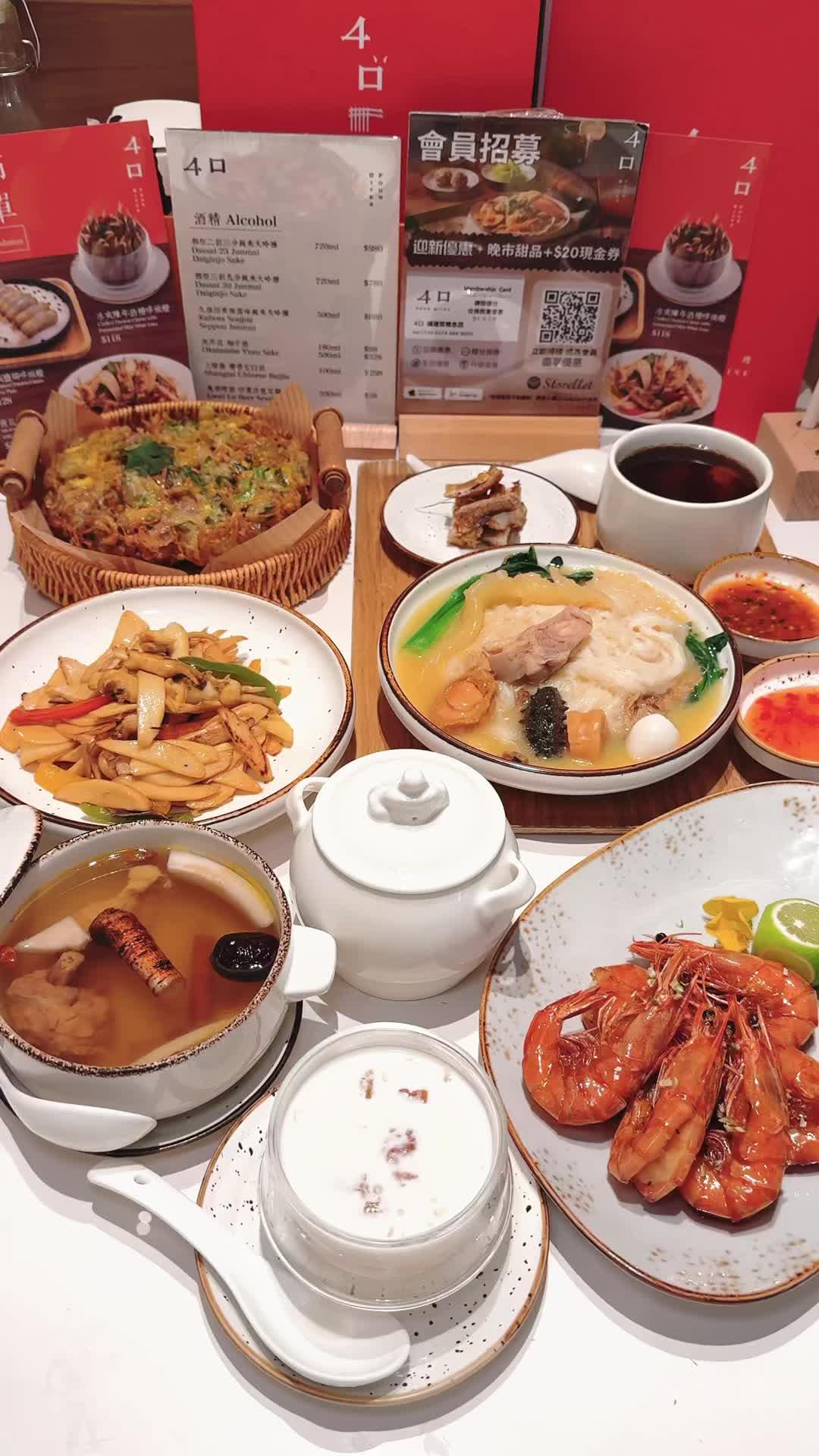 IFC | Dining & Shopping | OpenRice Hong Kong