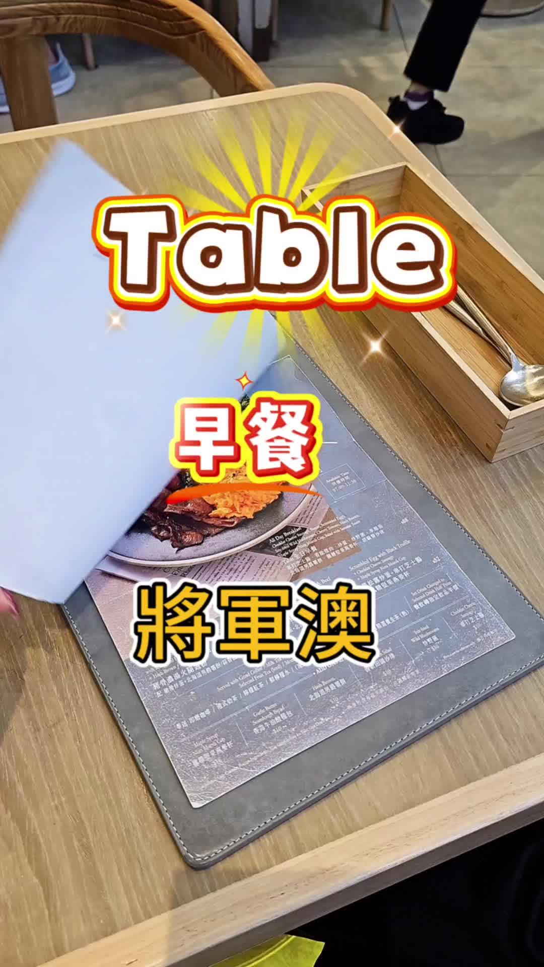 姜酒芫茜牛肉银针粉